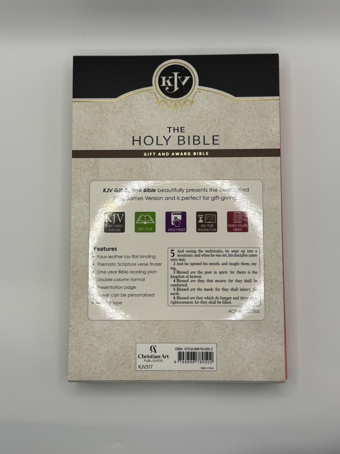 Gift/Award Bible (KJV)